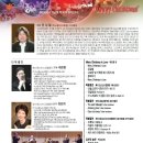 제140회 정기연주회 이미지