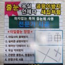 사파무궁화아파트 | 사파동무궁화아파트