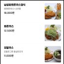 도나비 이미지