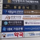 신사동지방분해주사후기 여성스러워진 얼굴