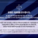 연세채움치과의원 이미지