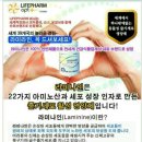 라미직구 이미지