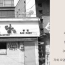 부대앞 스크린 이미지