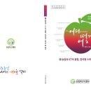 (주)유니팜 이미지