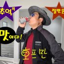 베이크앤테이크