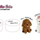 와들스 케이크 이미지