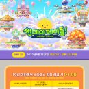 썬데이캔디