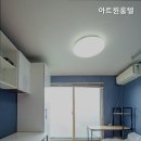아트고시원