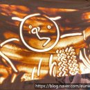 서재초교병설 이미지