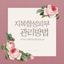 지성온누리약국 이미지