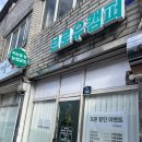 브로우캠퍼