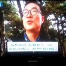 TJB 생방송투데이 천안 용 이야기 -윤종일(오심죽)출연 동영상 3 이미지