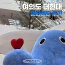 여의도 더현대 문화센터 CH1985 더현대 서울 아기 플라잉마리 주말 수강 후기 주차 꿀팁 수강신청방법...