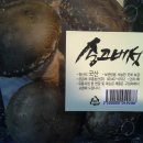 부흥농산 이미지