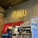 수유닭한마리 | [수유역 맛집] 보끔당 수유점 수유역 닭한마리 엽떡 내돈내산 추천 후기!!