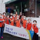 정릉2동경로당 이미지