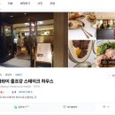 하와이3. 내돈내산 현지 맛집! 울프강 스테이크 해피아워 예약 방법 및 주차, 포케바 솔직후기