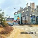 에바돈가츠 태전동점 | 에바돈가츠, 경기도 광주 태전동 아이들과 함께 먹기 좋은 우리 동네 돈가스 맛집