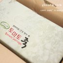 웰빙농원 이미지
