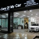 내차를부탁해 이미지