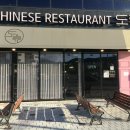 팔공산식당 네이버블로그