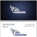 이레ENG Daum카페