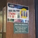광명대창집 연수점 이미지