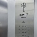 유에이치스위트 서울덕수궁 이미지