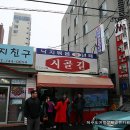 [제주도맛집/제주시맛집] 18년전통 낙지볶음 전문점...&#34;시골길&#34; 한달에 3번이상은가줘야~!ㅋ 이미지