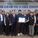 대전교통노동조합 뉴시스