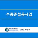 행정사법인 해인 이미지