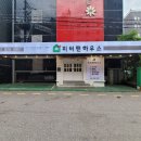 피터팬 하우스 부평역점 | [부평역] 피터팬하우스 부평역정_ 인천 성모병원 간호 실습생들에게 딱! 안전하고 깔끔한 프리미엄 원룸
