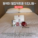 TACET펜션 이미지