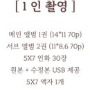 미무아르 이미지