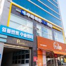 강서자연치과의원 이미지