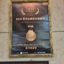 유일곰탕 이미지