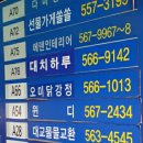한보종합상가 이미지