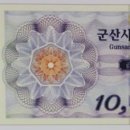 군산농협협동조합 이미지