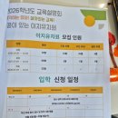 동화요리교실 | 수원시 권선구 이지유치원 2026학년도 입학설명회 후기