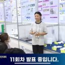 목도초등학교 이미지