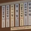 대가옥 이미지