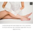 브라질리언 왁싱, 건강 더 해친다? 이미지