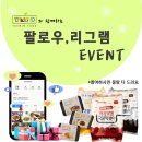 태민푸드