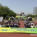 대구광역시북구보건소 이미지