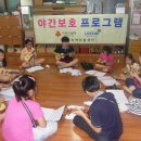 (야간)우쿨렐레 이미지