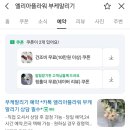 엘리아웨딩플라워