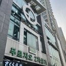 보그헤어스튜디오