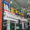 주정차75 | <넘버플레이트 앱> 후기 집근처 타이어몰에서 브레이크패드 신속 교체 완료