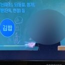 오정은에이(a)김밥 월성점 이미지