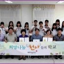 군산동원중학교 이미지